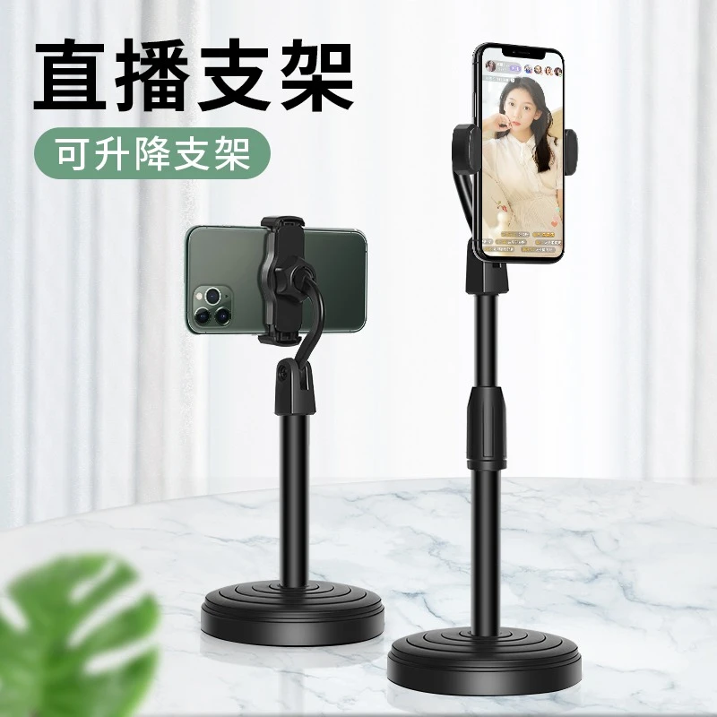 【新疆包邮】手机桌面支架直播升降追剧看电视床头多功能懒人旋转