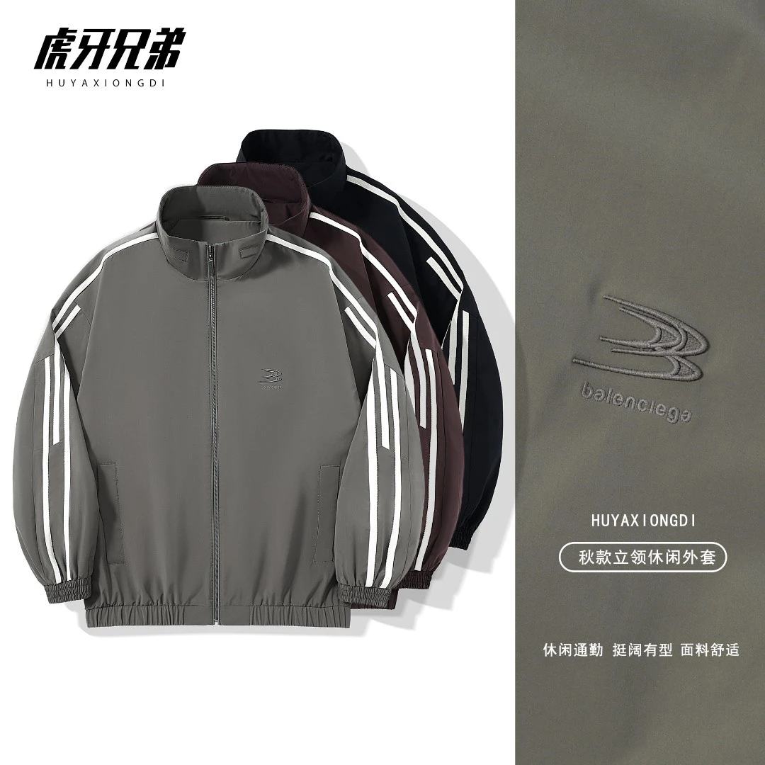 HUYA2024早秋季上新情侣简约百搭条纹拼接立领男士夹克外套7763