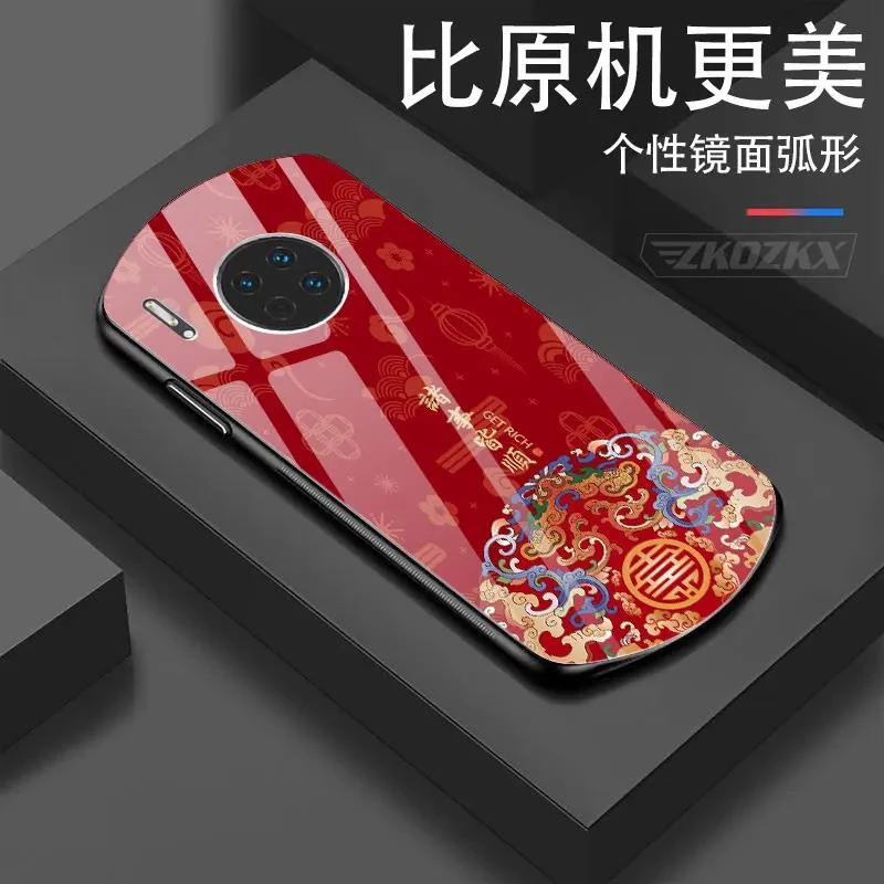 华为Mate30Pro手机壳弧形玻璃国潮文字新款椭圆形保护套全包防摔