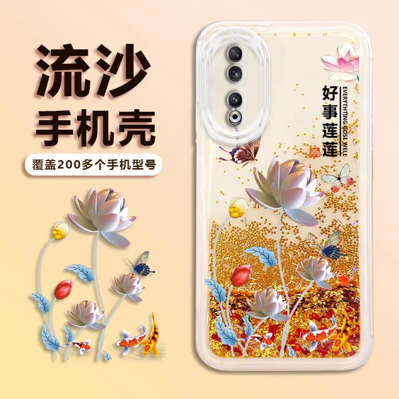 新款【荣耀90Pro】金色流沙好事莲莲 轻薄便捷全包防摔手机壳