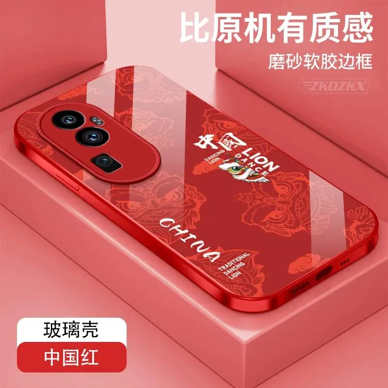 OPPOReno10Pro手机壳龙年国风醒狮玻璃壳创意高级感潮牌男女防摔
