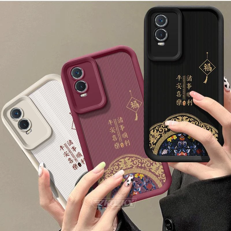 vivoY76st1版手机壳全包防摔新款诸事顺利硅胶皮纹男女软壳网红