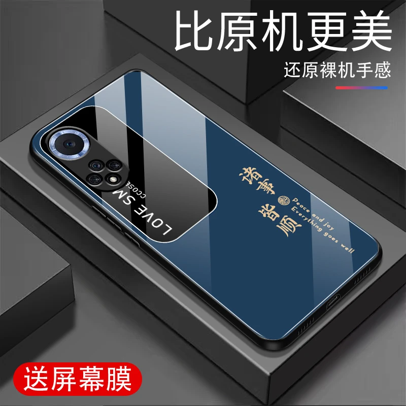 适用HiNOVA9Pro手机壳钢化玻璃全包防摔超薄耐脏高档外壳诸事皆顺