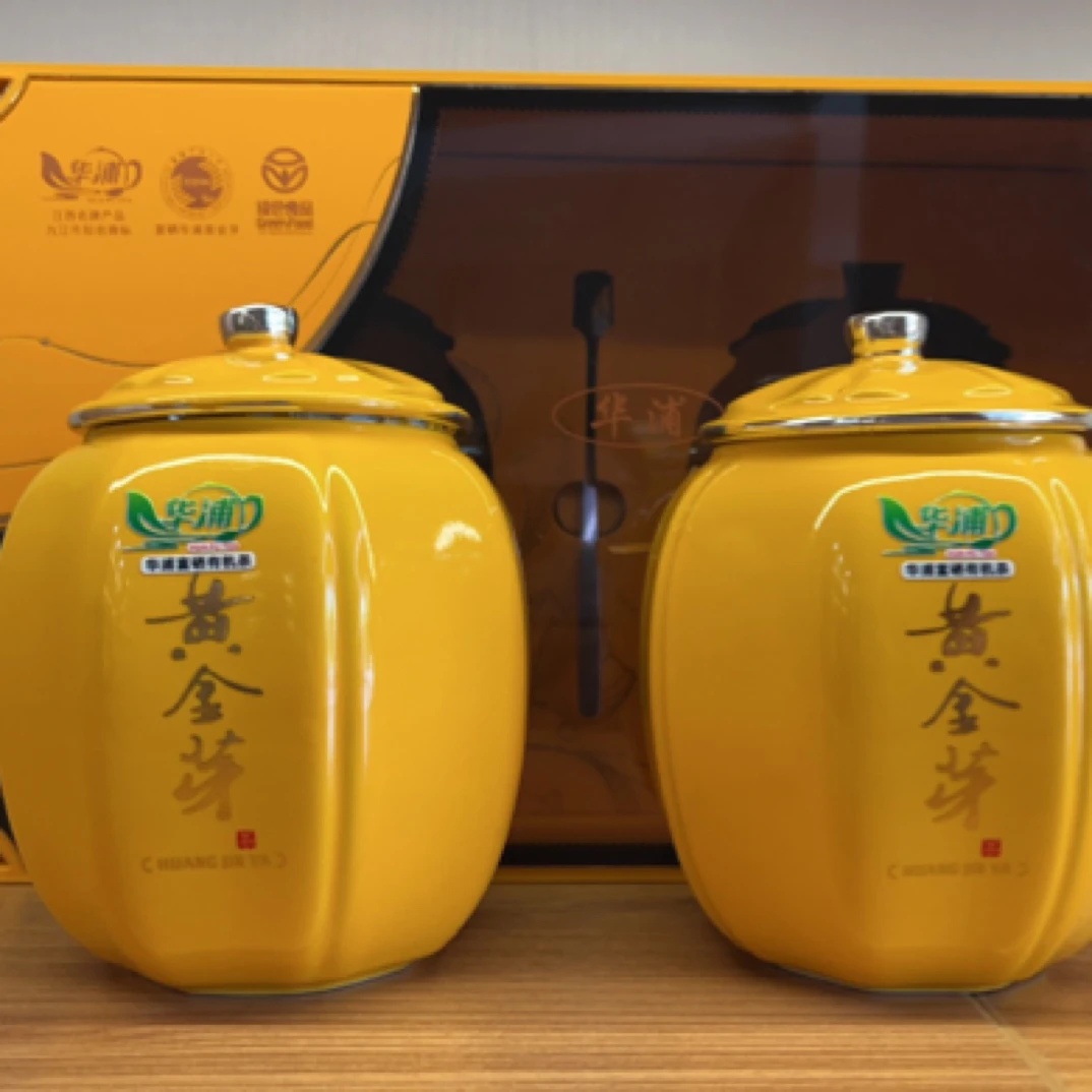 江西华浦黄茶瓷罐250克/一盒
