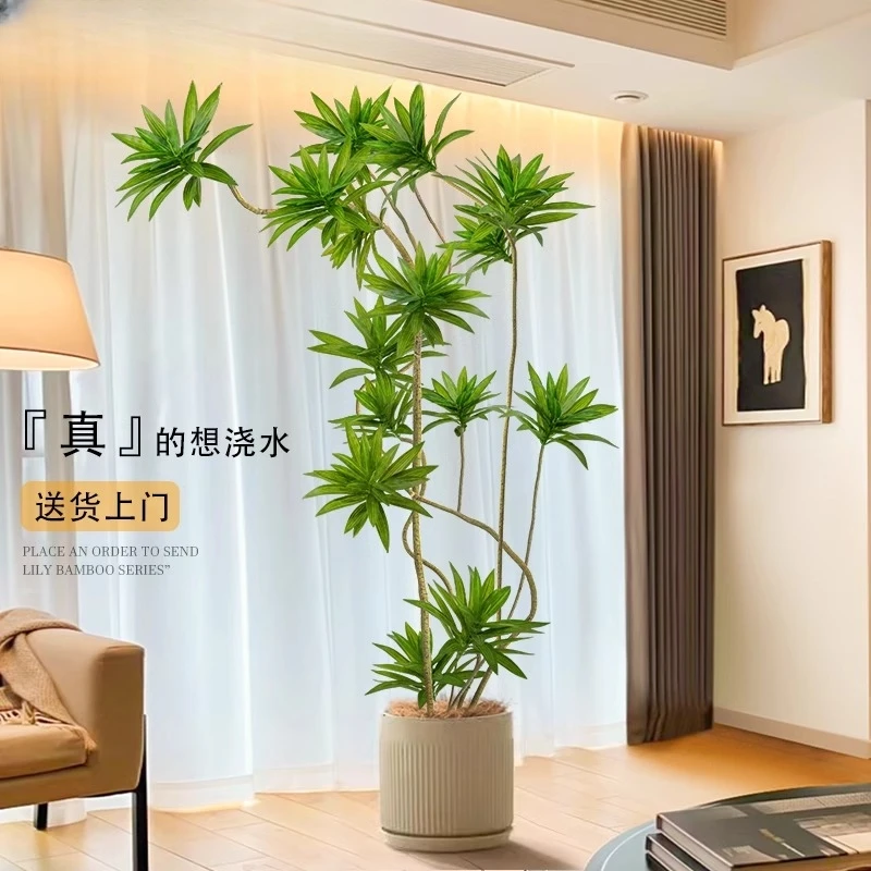 百合竹仿真绿植盆栽大型室内装饰花客厅摆件落地树高级仿生假植物