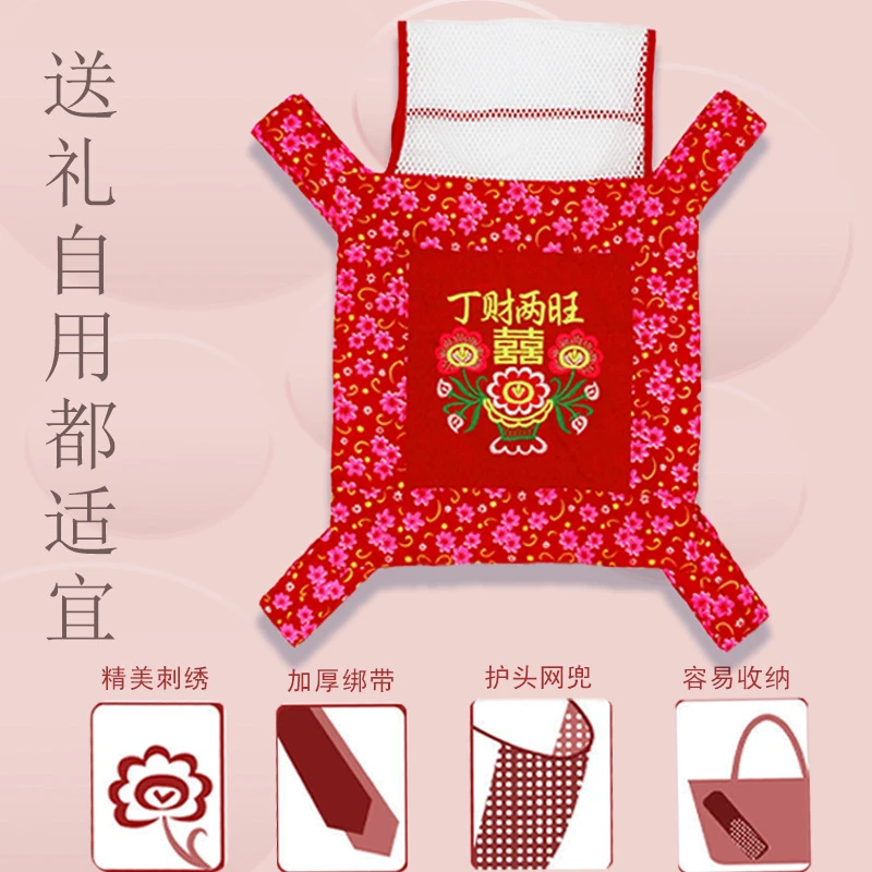 广东传统大红绣花四爪婴儿背带老式绑带解放双手礼自用透气方便