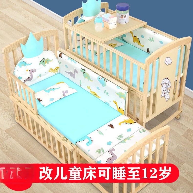 小孩床摇篮婴儿床新生儿实木宝宝床摇篮床儿童公主床拼接大床摇篮