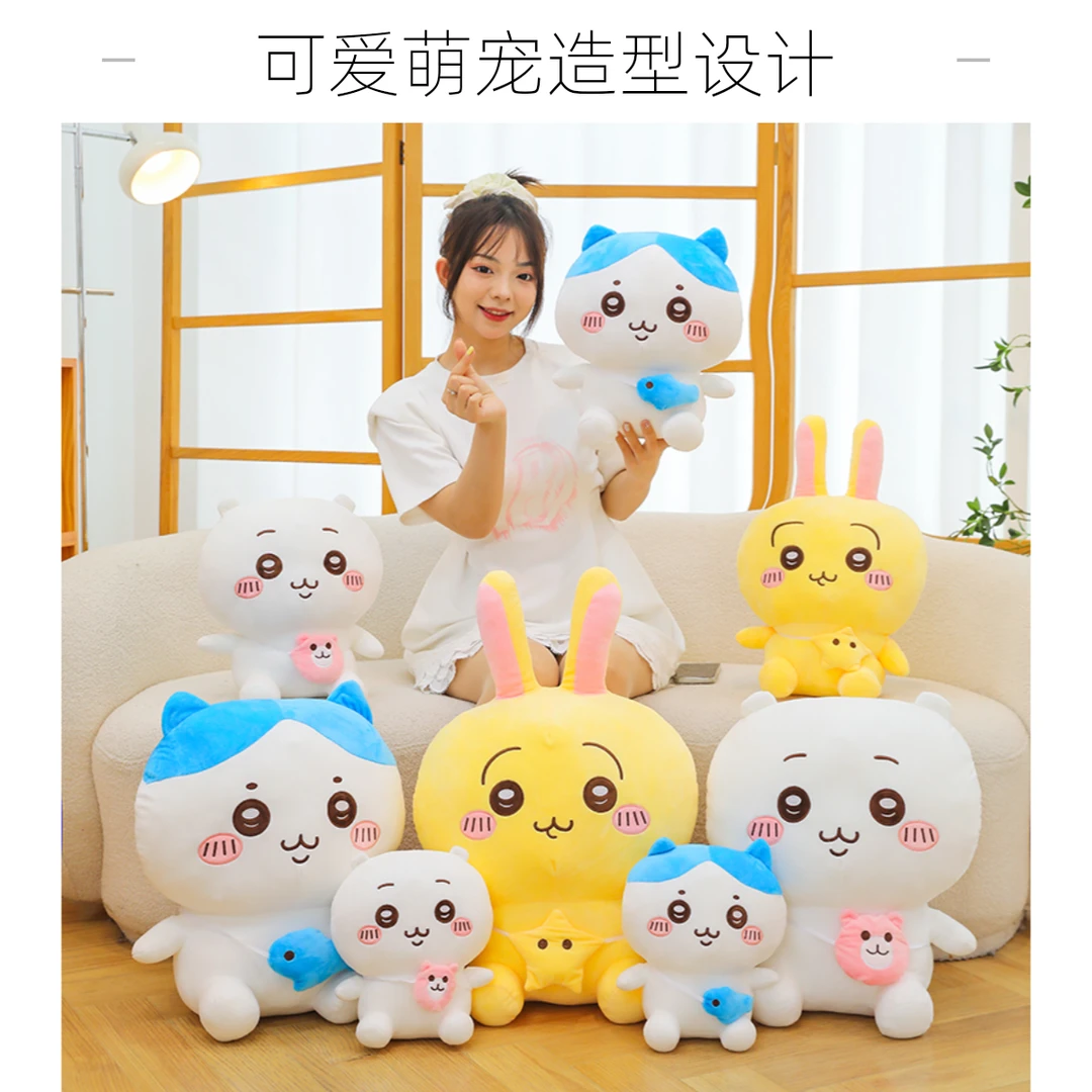 乌萨奇公仔吉伊咔哇玩偶小八毛绒玩具抱枕可爱布娃娃送女生日礼物