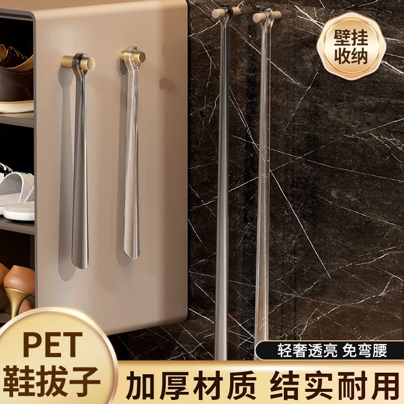 鞋拔子鞋拔轻奢超长家用长柄老人孕妇弯腰专用穿鞋神器加长提鞋