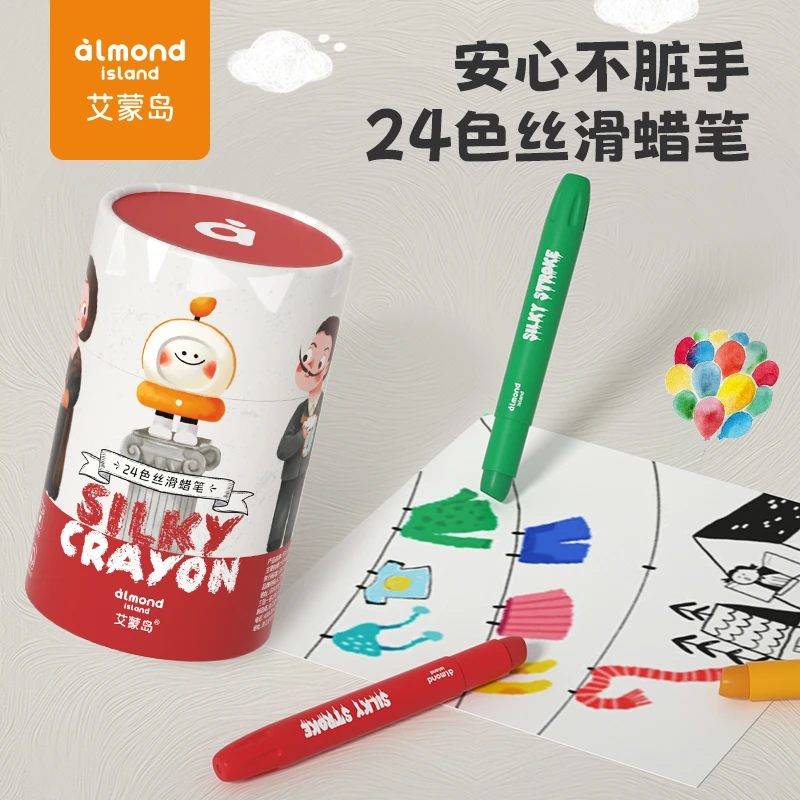 艾蒙岛丝滑速干蜡笔油画棒无毒可水洗儿童安全炫彩丝滑蜡笔