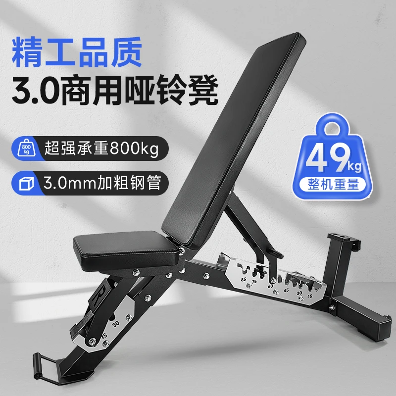 商用哑铃凳专业级卧推凳健身房多功能飞鸟凳平板上斜哑铃椅哑铃凳