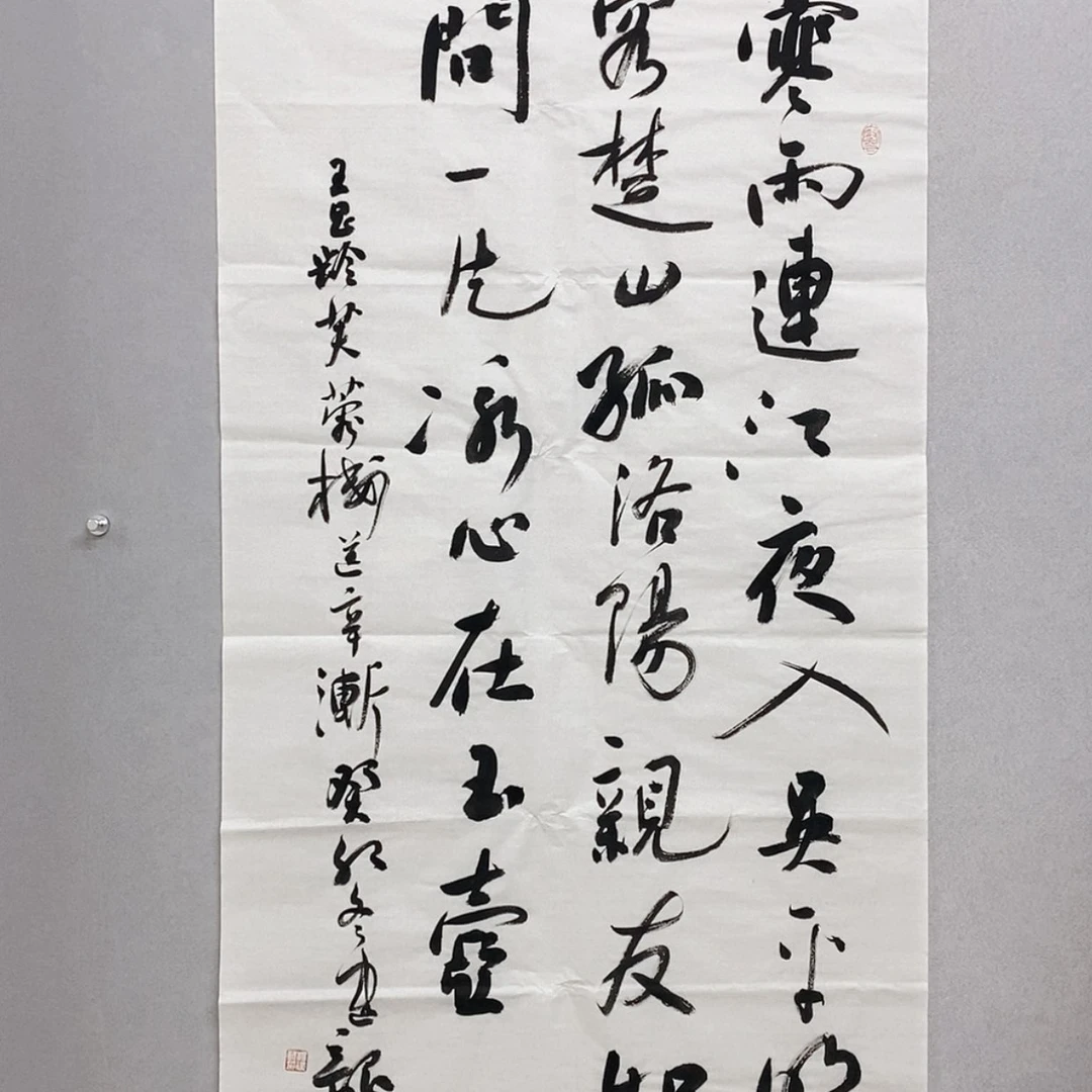 【闪购商品】书法中