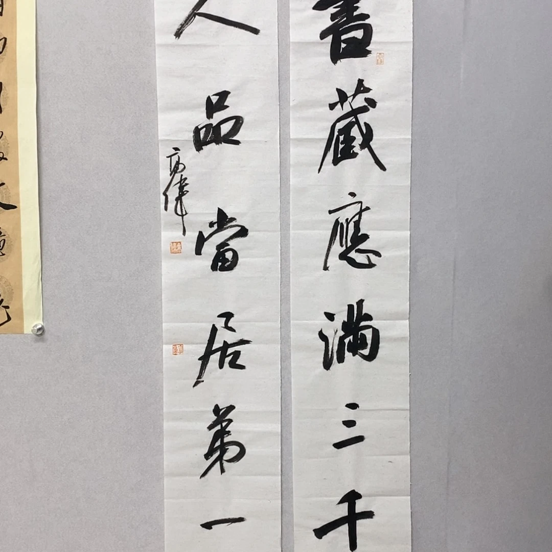 【闪购商品】书法高