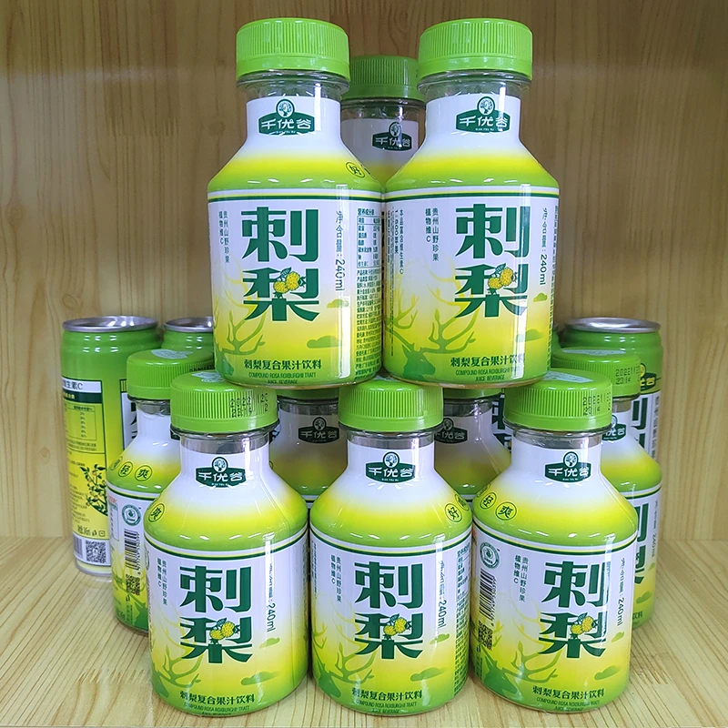 千优谷贵州刺梨复合果汁饮料240ml/罐植物维C果蔬汁风味夏日饮品