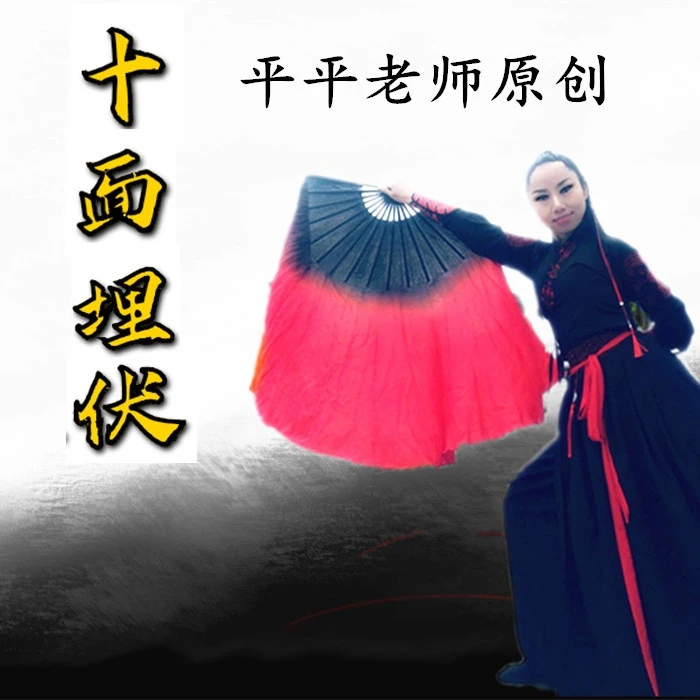 原创大气扇舞《十面埋伏》分解教学