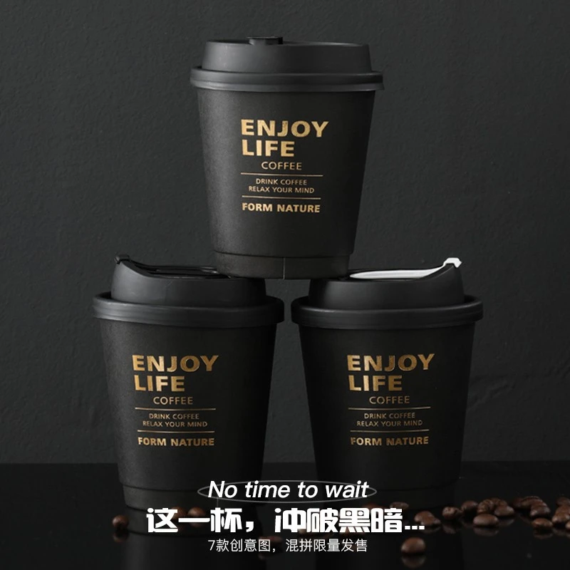 一次性水杯奶茶咖啡杯子带盖外带隔热商用热饮杯美式咖啡便携网红