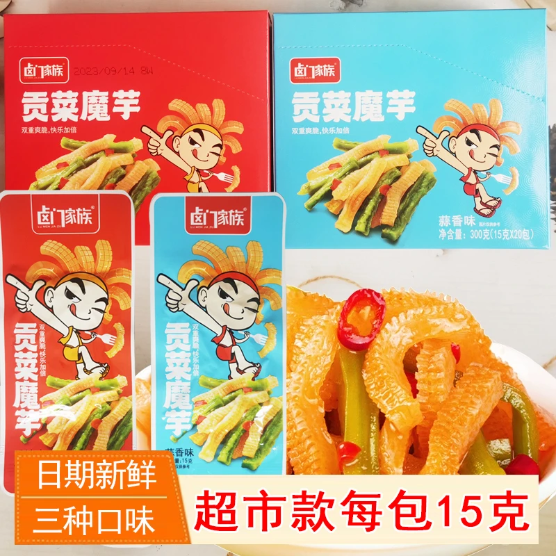 【宠粉专用】卤门家族魔芋贡菜麻辣魔芋爽辣条下饭拌菜即食追剧零食