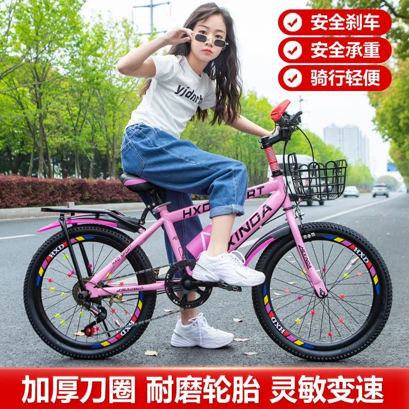 孩子宝宝骑儿童自行车山地车变速车中小学生--岁中大童男女孩单车