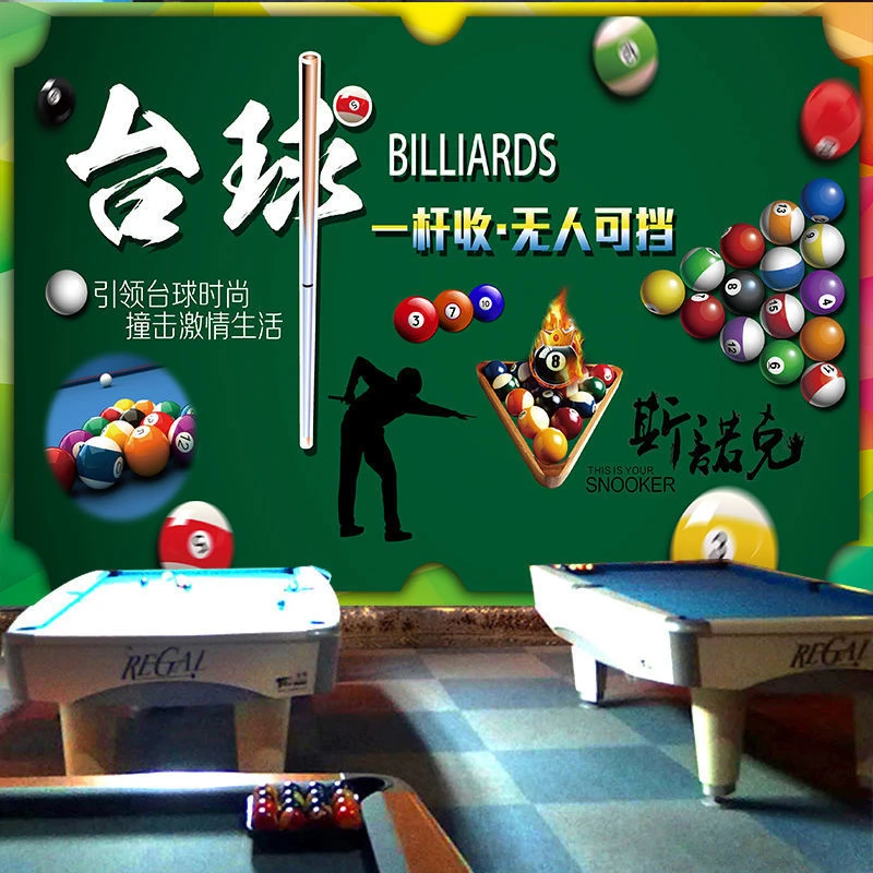 台球室海报自粘壁画明星斯洛克宣传海报桌球台球厅背景墙装饰贴画