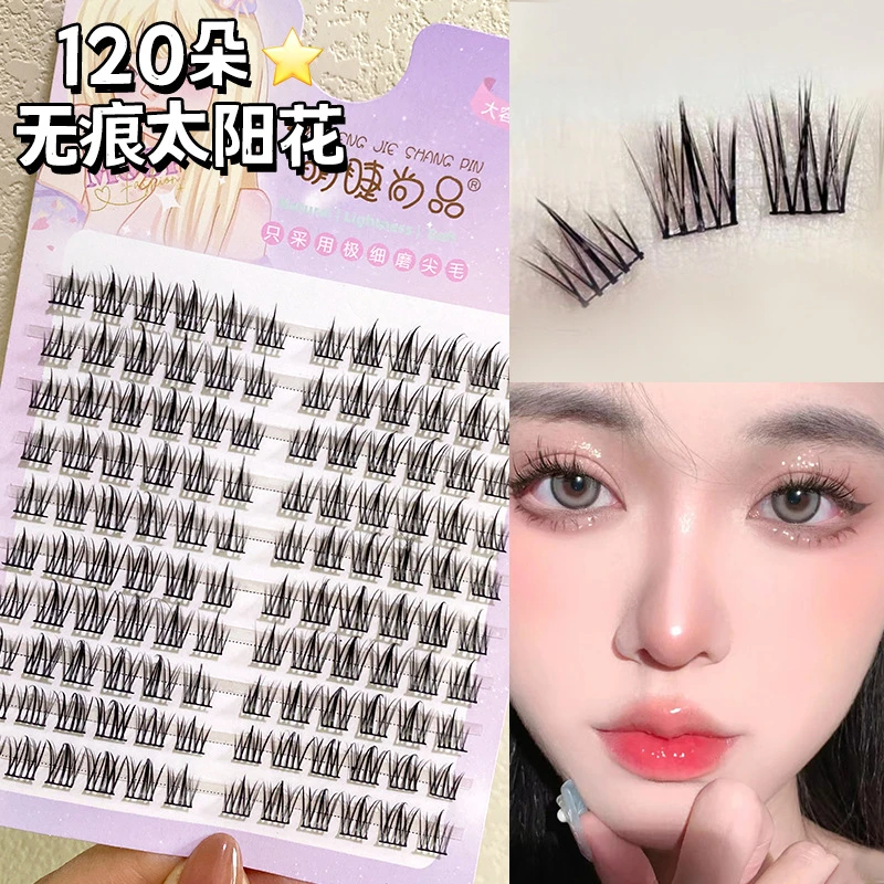 10排120朵懒人太阳花假睫睫毛黑梗自然仿真漫画芭比卷翘新手睫毛