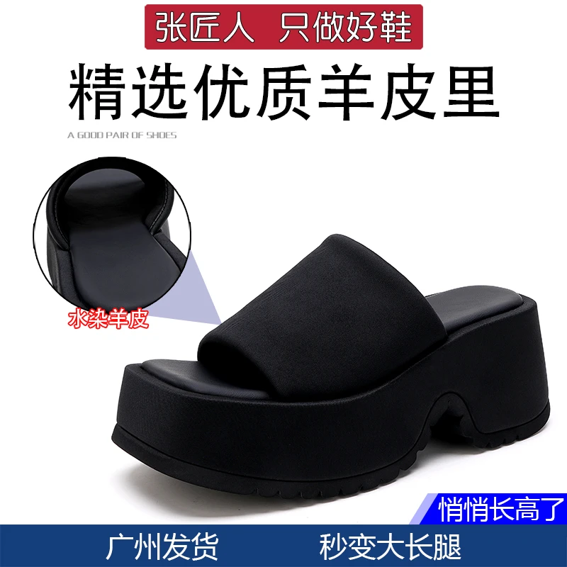 张匠人小个子增高10公分厚底方头拖鞋女外穿夏季百搭8厘米凉拖鞋