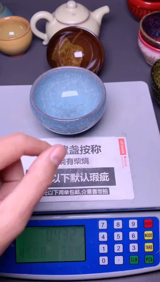 【闪购商品】瓷茶盏-