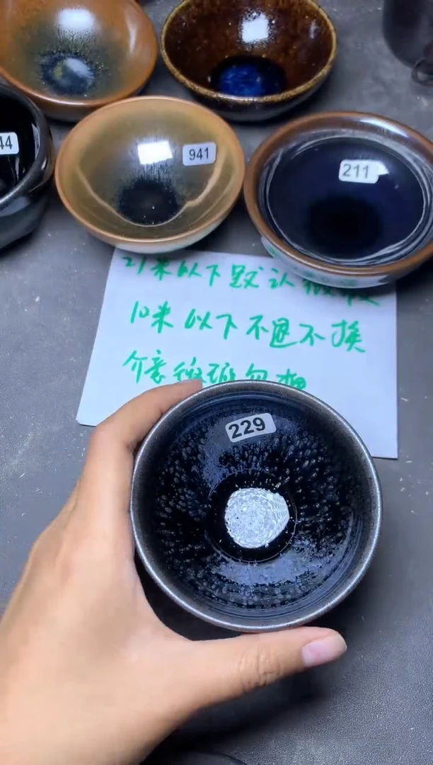 【闪购商品】瓷茶盏229