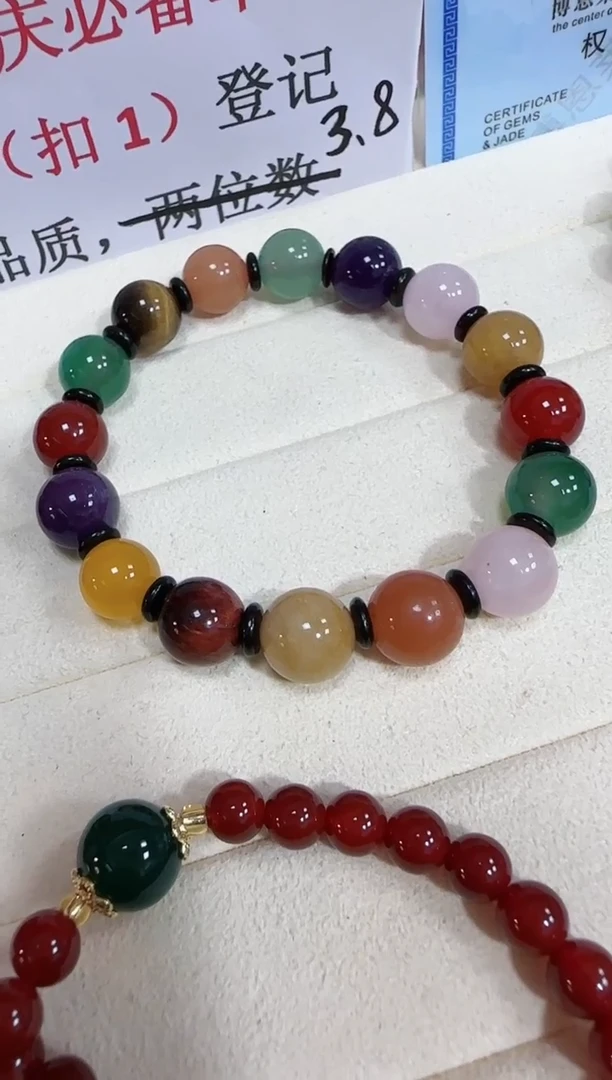 【闪购商品】玛瑙/玉髓单圈手串10mm+未镶嵌（多样性发一条）