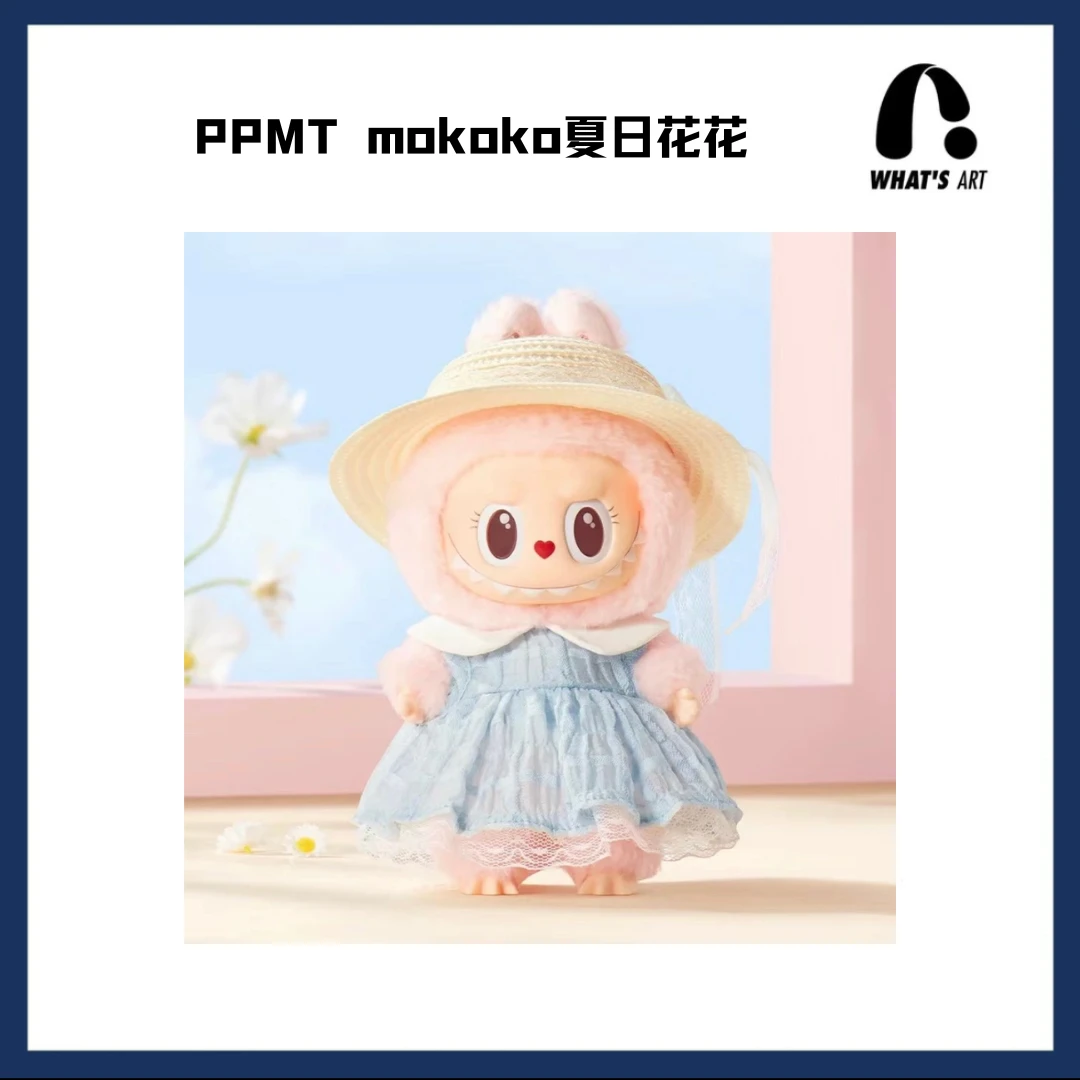POPMART泡泡玛特 mokoko合集 三代夏日花花 labubu 搪胶 潮玩摆件