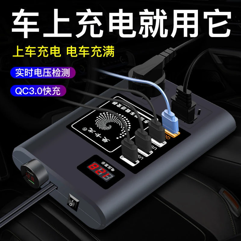 车载逆变器12V24V转220V电压大功率电源转换器充电器手机快充插座
