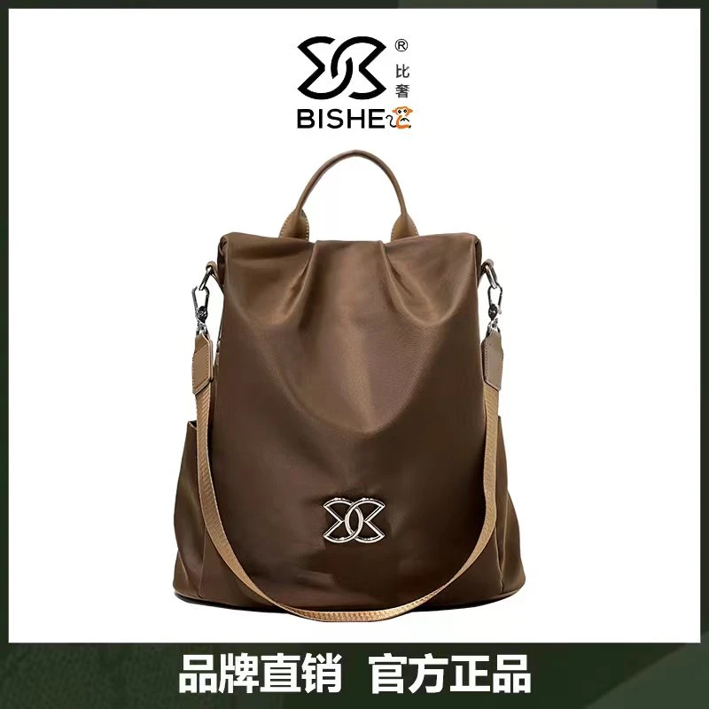 新款经典轻奢气质时尚韩版休闲潮流百搭双肩包2609咖啡色轻便