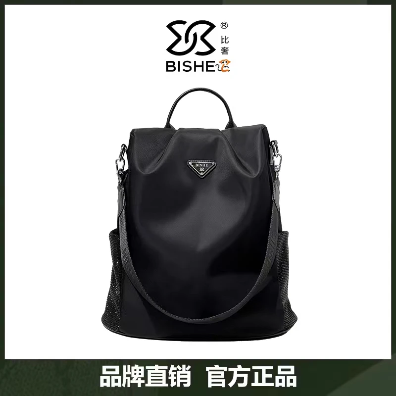 新款经典轻奢百搭镶钻女士双肩包休闲韩版背包2780黑色