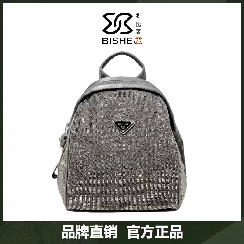 BISHE/比奢时尚轻奢牛津布百搭镶钻双肩包单肩背包2818银色时尚