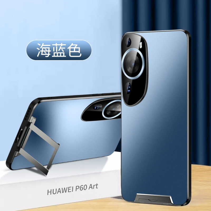 适用于华为P60 Art专属隐形支架手机壳防摔简约亚克力磨砂全包