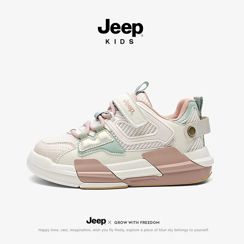 jeep儿童运动鞋2025秋款男童软底宝宝鞋女童鞋子大童跑步鞋