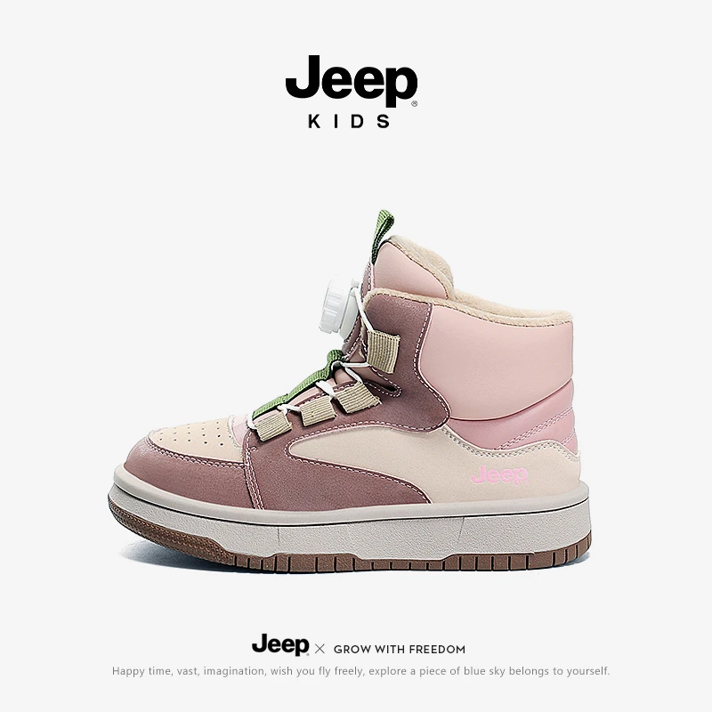 jeep吉普儿童休闲板鞋2025新款秋冬季加绒二棉女童鞋保暖休闲童鞋