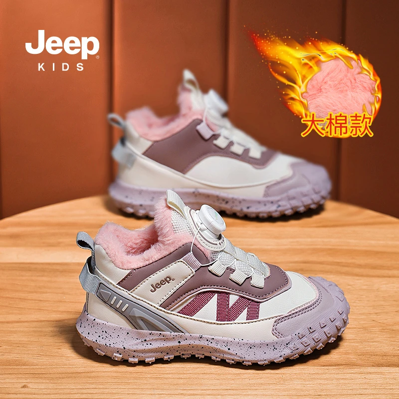 jeep吉普童鞋男童女童二棉新款儿童运动鞋冬季加绒加厚大棉运动鞋