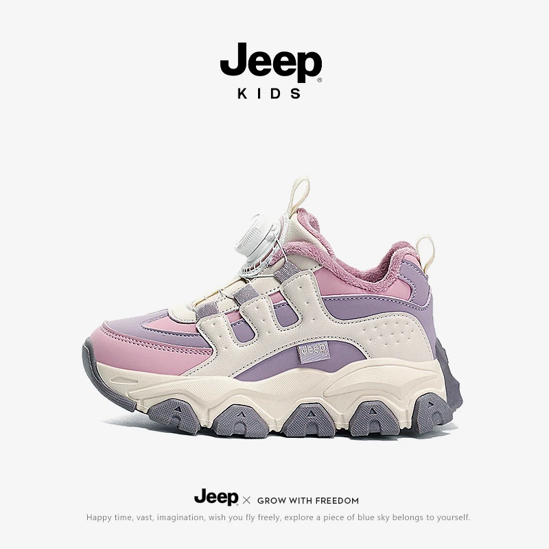 JEEP/吉普jeep儿童软底运动鞋防水童鞋2025新款冬季款加绒棉鞋