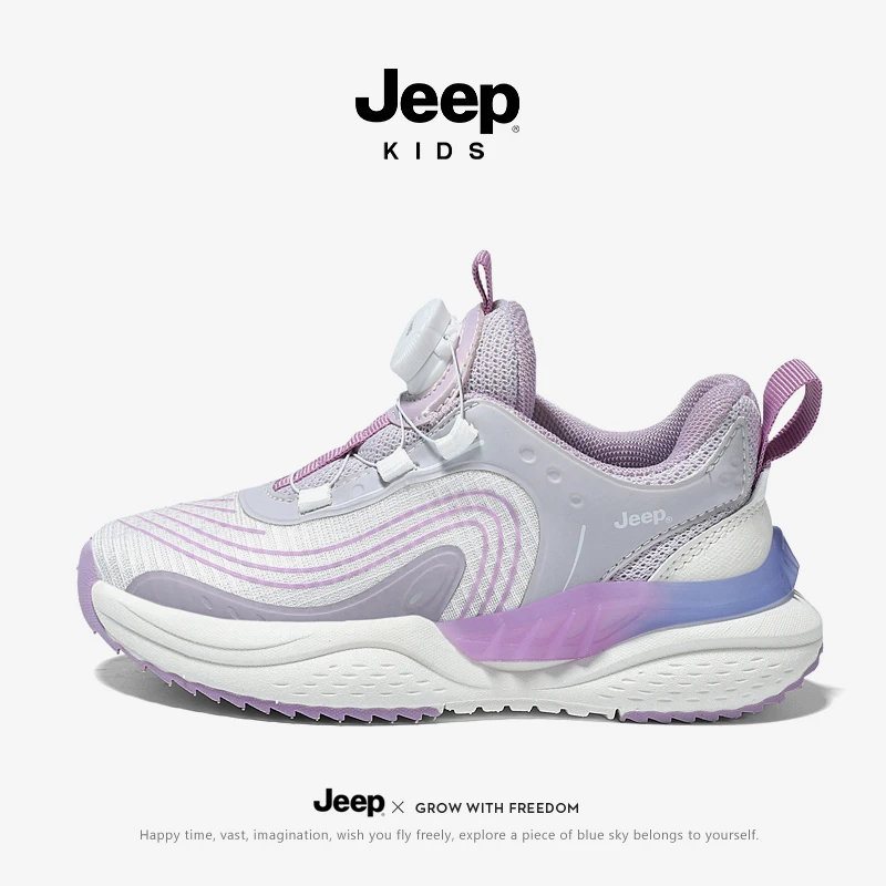 JEEP/吉普童鞋2023新款春季透气女童运动鞋儿童软底老爹鞋中大童