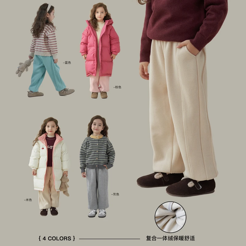 杨梅家女童童装2023冬季新款加绒休闲裤MD10122