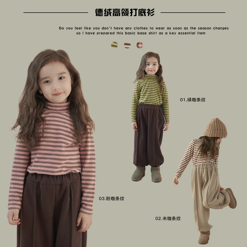 【杨梅家】女童童装2023冬季新款女童条纹打底衫MD10201