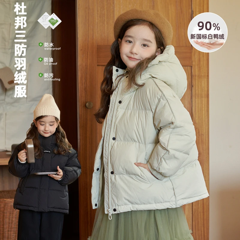 杨梅家定制女童装女童90白鸭绒羽绒服ME05255