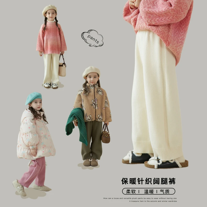【杨梅家】女童童装2023冬季新款女童针织休闲裤LD3088
