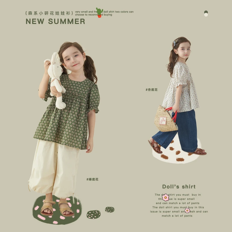 【杨梅家】女童儿童洋气宝宝夏季森系小碎花绿底小童娃娃衫DE2335