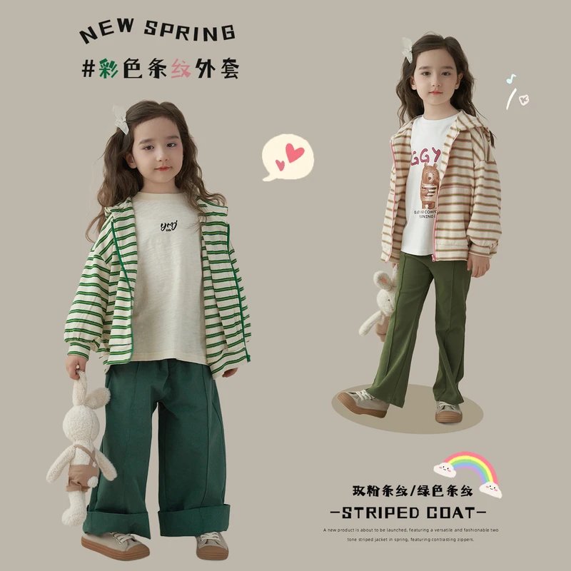 【杨梅家】女童儿童春秋洋气休闲彩色宝宝条纹外穿连帽外套DE1321