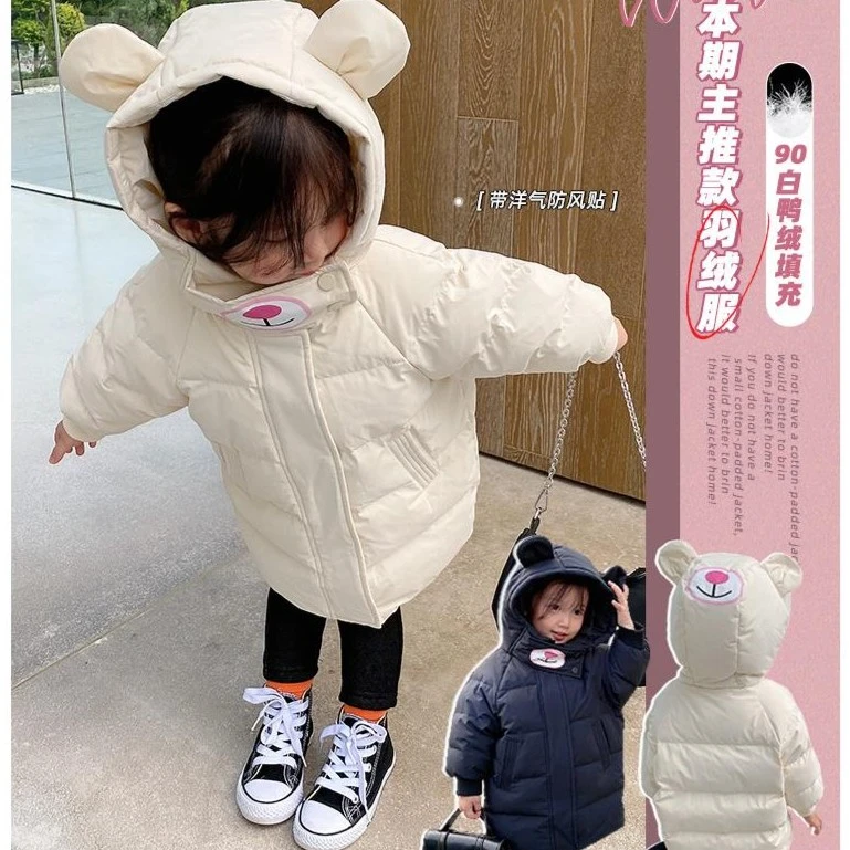 杨梅家定制女童装女童羽绒服20081001
