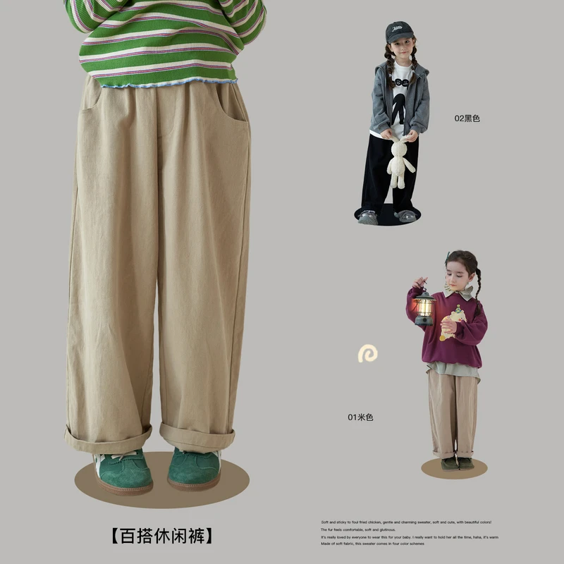 【杨梅妈专属】杨梅家秋季新品女童休闲裤MKAL024