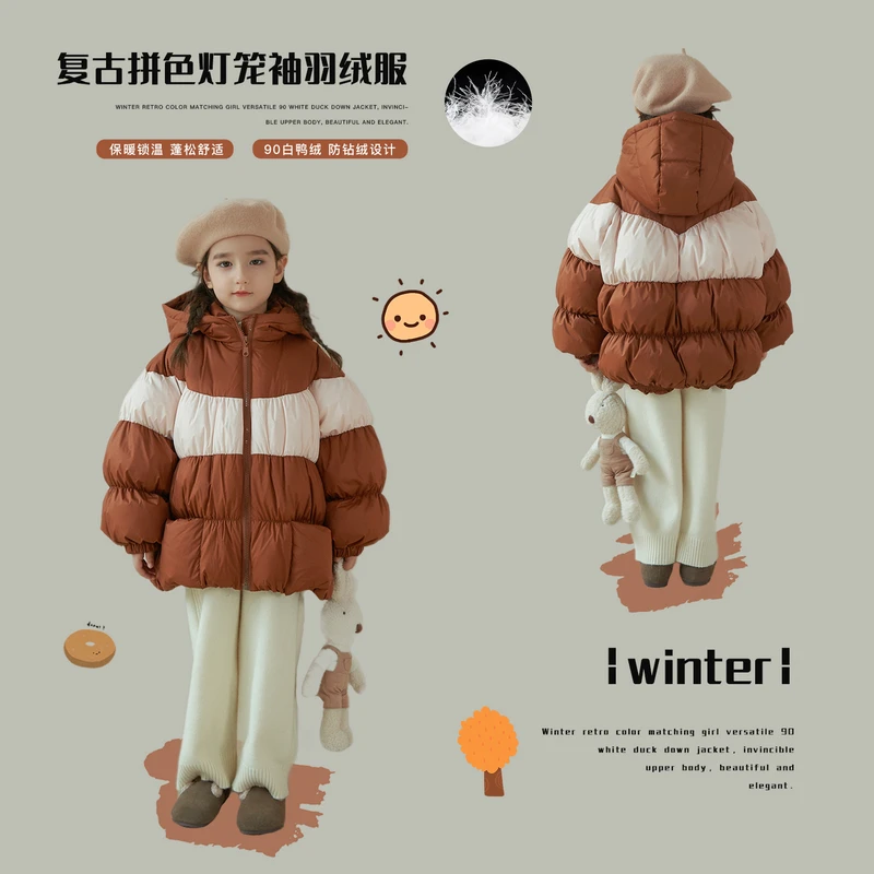杨梅家女童童装2023冬季新款女童90白鸭绒羽绒服LD4033
