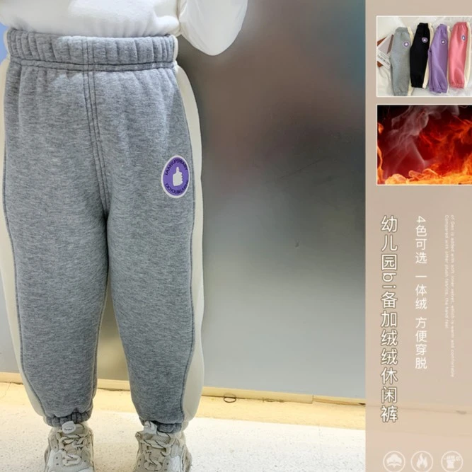 女童加绒裤子秋冬装保暖休闲棉裤潮运动宽松长裤21090704