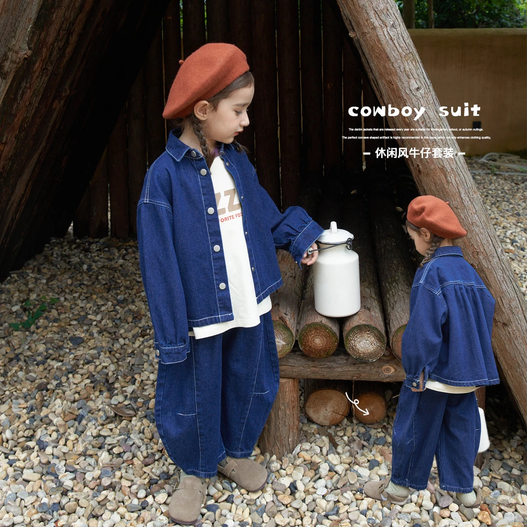 【杨梅家】女童童装2023秋季新款牛仔套装MKAL050